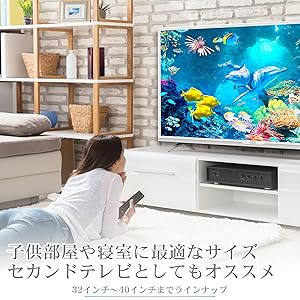 Amazon | FFF テレビ 40インチ 40型 TV ホワイト 裏番組 録画
