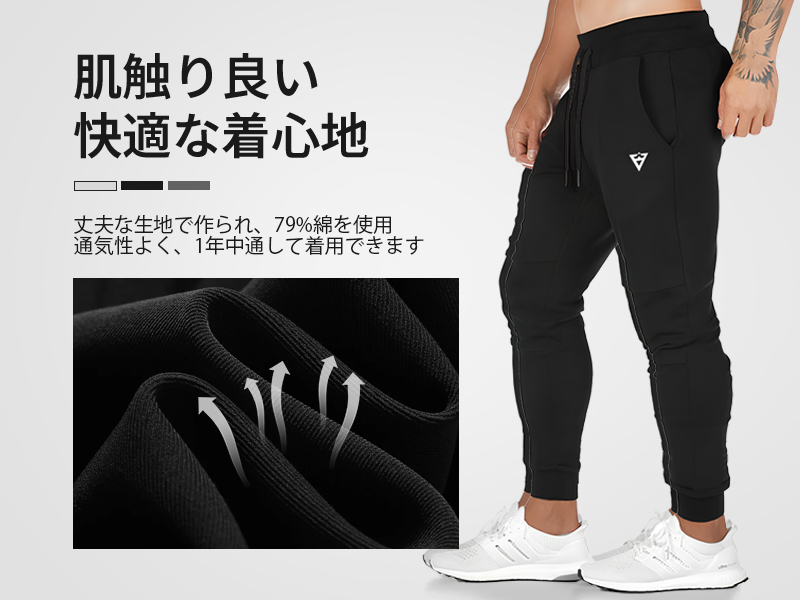 Amazon | [Manatsulife] ジョガーパンツ メンズ スポーツ