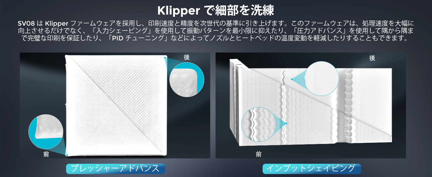 Sovol 3Dプリンター SV08