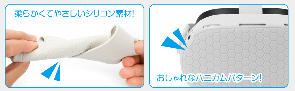Amazon.co.jp: Oculus Quest 2 ヘッドセット用保護カバー