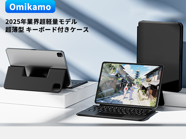Amazon.co.jp: Omikamo 【業界超軽量】ipad A16 11世代&10世代