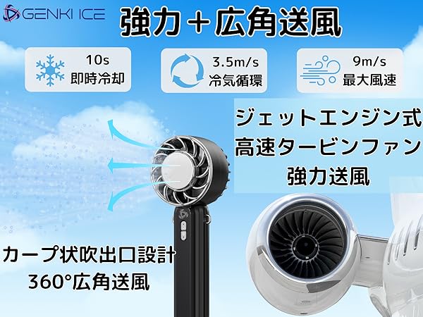 Amazon | ハンディファン 携帯扇風機 手持ち扇風機【2025新型 冷