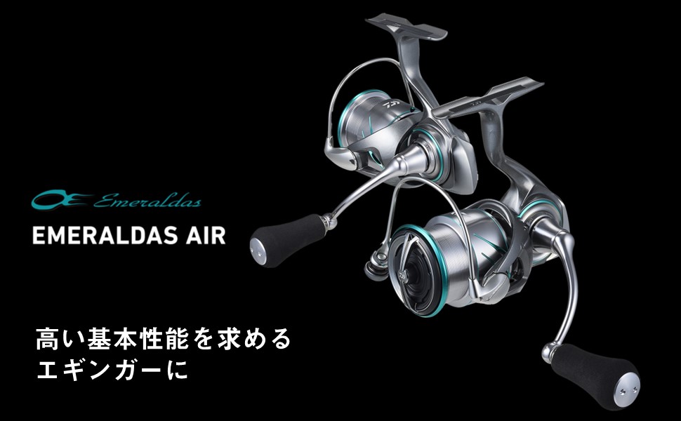 Amazon | ダイワ(DAIWA) エギング専用リール 25EMERALDAS AIR PC