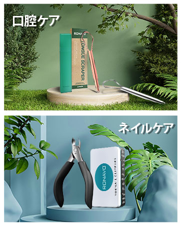 RONAVO トゥーエイルクリッパーx２本 RONAVO トゥーエイルクリッパーx2本 Amazon.com : Razor