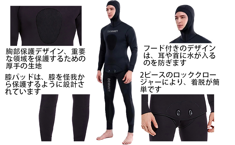 Amazon | ウェットスーツ 7mmネオプレン メンズウェットスーツ