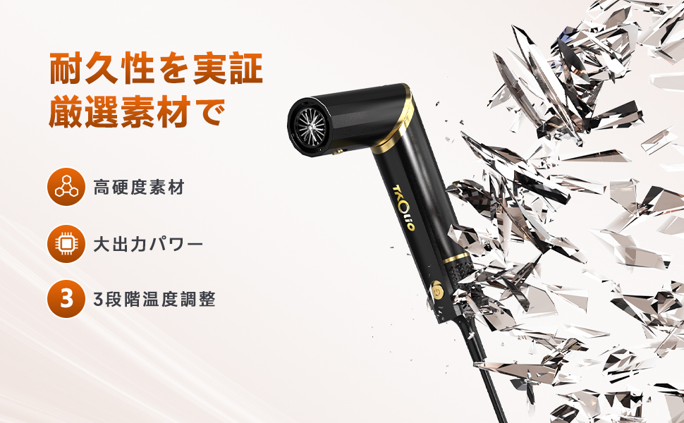 てた。Tkolioドライヤー ヘアドライヤー 速乾 Amazon | Tkolioドライヤー ヘアドライヤー 速乾 ヘアドライヤー