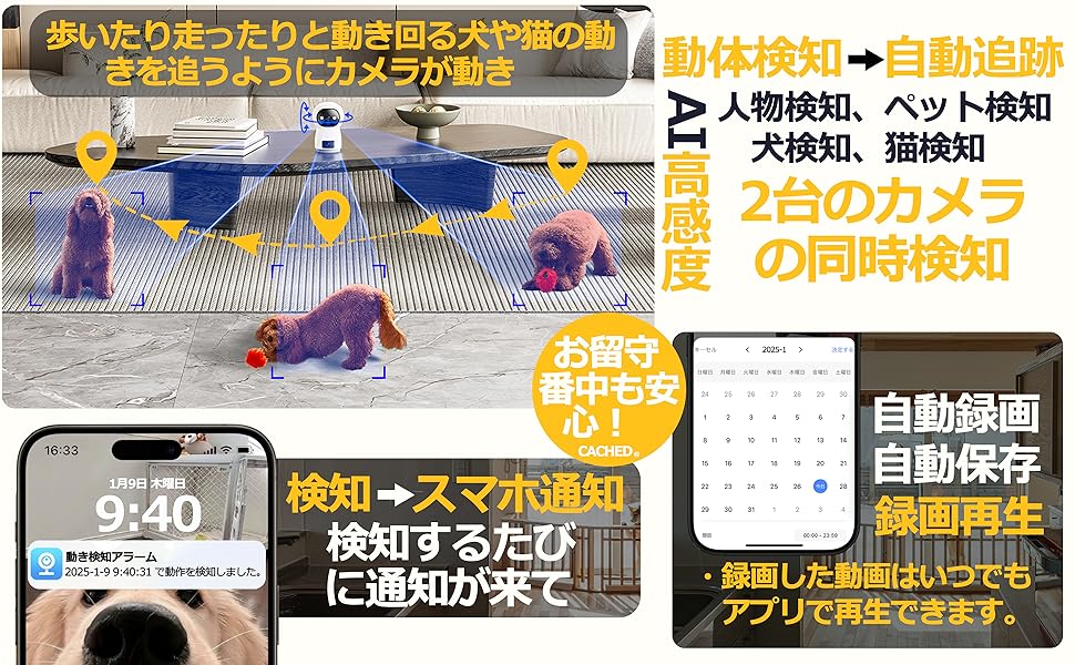 今、話題のペットモニター、リモカ2 Amazon.co.jp: 【双方向ビデオ通話】見守りカメラ 高齢者 ペット