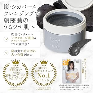 クレンジングバーム ブラック Q109 スキンケア CICA成分 クレンジングバーム ブラック Q109 スキンケア CICA成分 - メルカリ