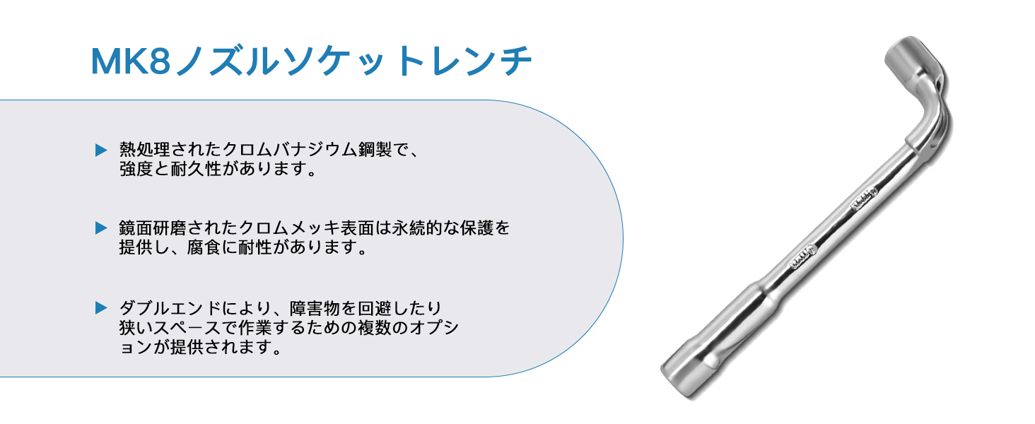 Sovol 3Dプリンターツールキット