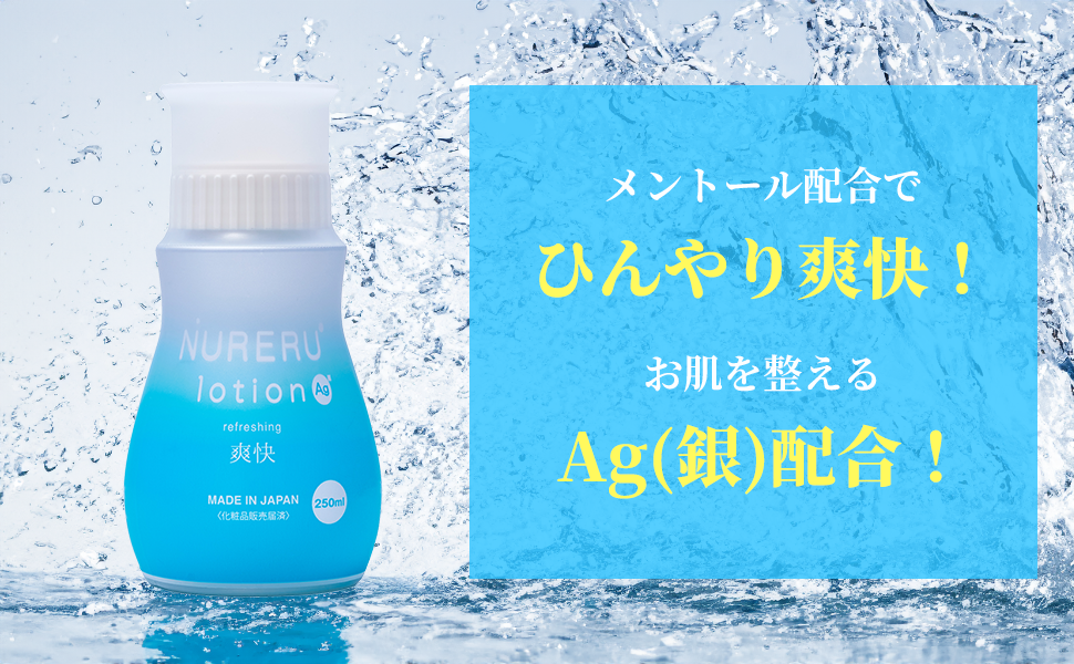 ☆G　即購入OK!｜　ミネラルローション２ ☆G 即購入OK!｜ ミネラルローション2