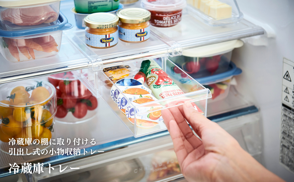 Amazon｜イセトウ(Isetou) 冷蔵庫トレー 冷蔵庫トレーワイド