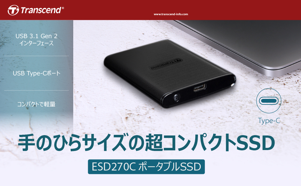 Amazon.co.jp: トランセンド ポータブルSSD 1TB 高速 最大520 MB