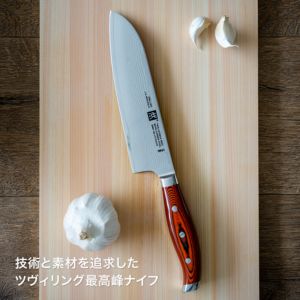 Amazon｜Zwilling ツヴィリング 「 ツインセルマックス MD67