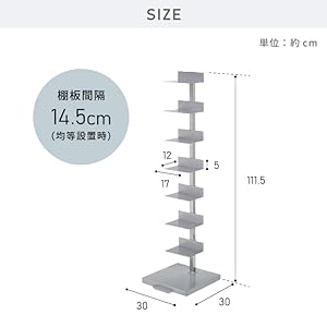 Amazon｜リコメン堂 日本製 ブックタワー ハイタイプ 8段 積ん読