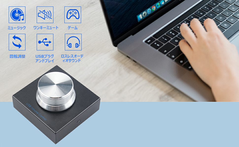 Amazon.co.jp ボリュームコントローラー、pc ボリュームコントローラー、usbボリュームコントロール、ワンボタンミュート機能付き