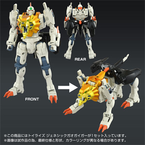 超希少　ジェネシックガオガイガー　キャラクタースリーブ　キャラスリ 超希少 ジェネシックガオガイガー キャラクタースリーブ