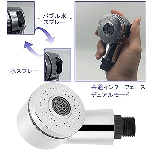 移動式シャンプー台☆ペロ☆シャワーヘッド用アダプター ブラック 移動式シャンプー台☆ペロ☆シャワーヘッド用アダプター ブラック