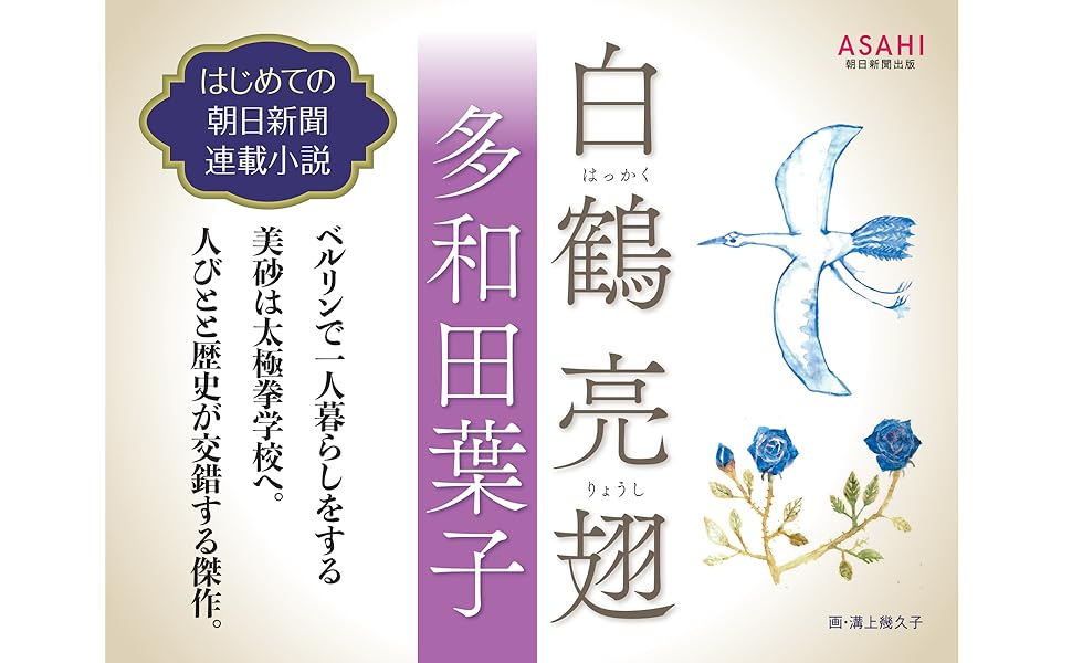 週刊朝日百科 世界の文学 119巻セット 週刊朝日百科 世界の文学 119巻セット 週刊朝日百科 世界の文学 119