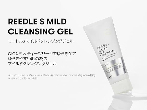 s-クレンジングジェル 250g センサイ SP クレンジング ジェル s | 花王公式通販 【My Kao