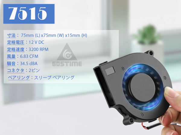 ファン・バステン Amazon.co.jp: GDSTIME シロッコファン 、75 mmx15 mm 12V DC
