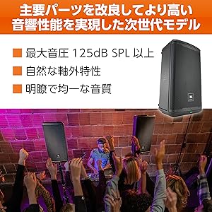 EON スピーカー 4個セット Amazon.co.jp: JBL PROFESSIONAL (ジェービーエル) EON712