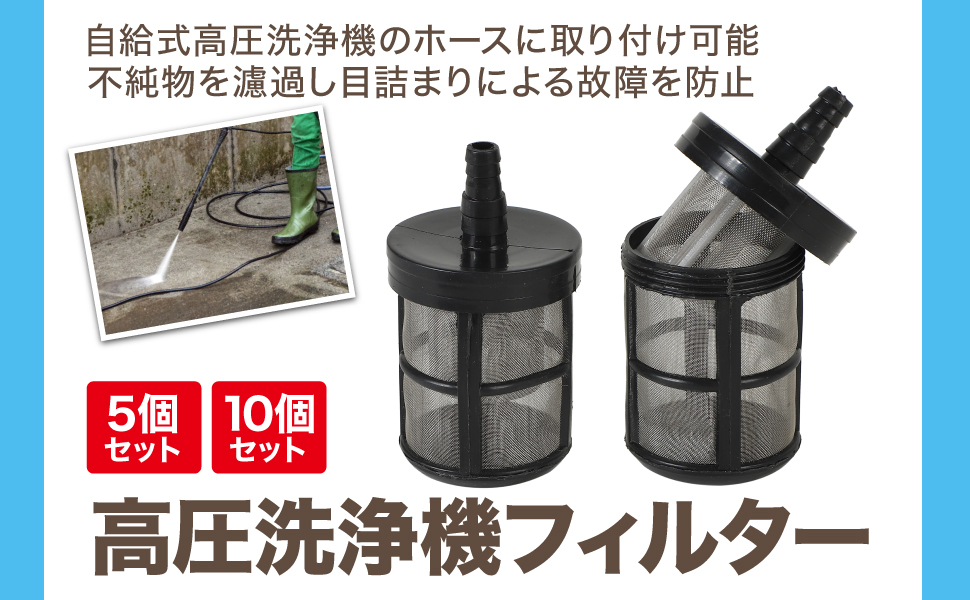 ミストマシン、配管、メッシュケージ、給水器セット！！ ミストマシン、配管、メッシュケージ、給水器セット！！