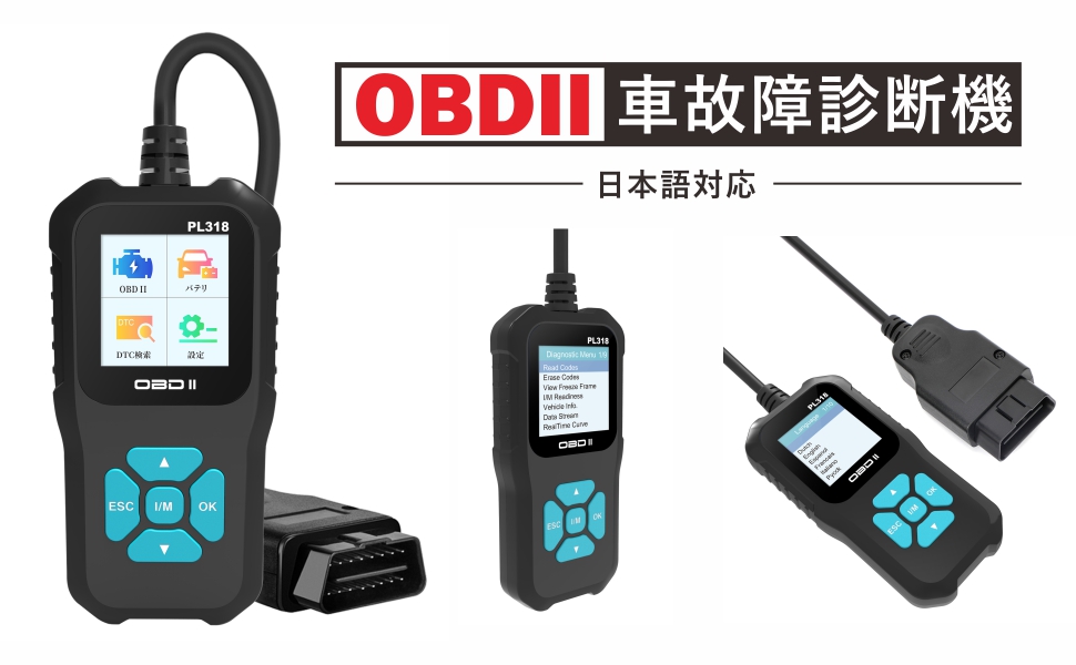 ご確認 Amazon.co.jp: OBD2 故障診断機 車 日本語対応 スキャナー