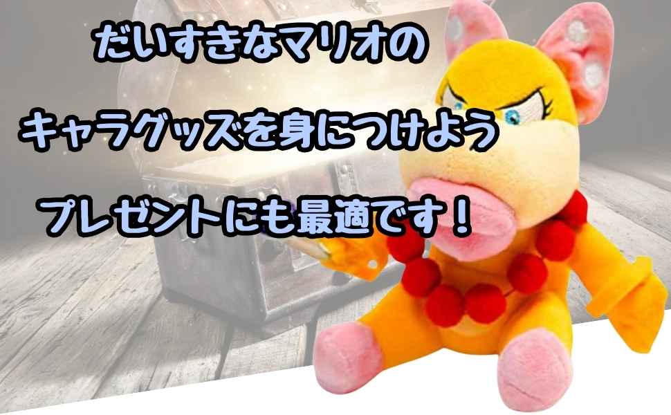 Amazon.co.jp: ぬいぐるみ ウェンディ コクッパ 小さい 小型 s m