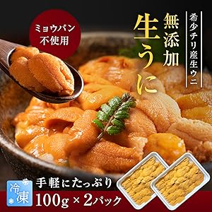 うにうにページ fit=scale-down,w=1200