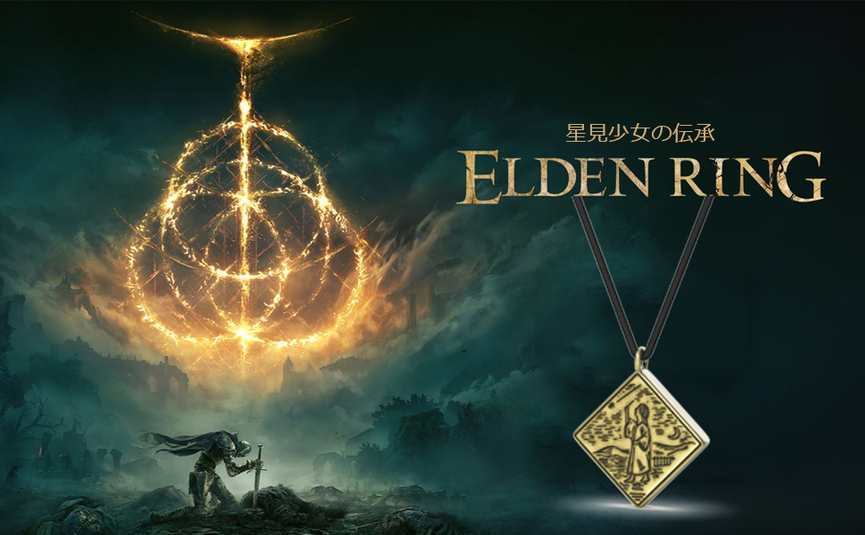 たりすまんページ Amazon.co.jp: SxE エルデンリング タリスマン 星見少女の伝承