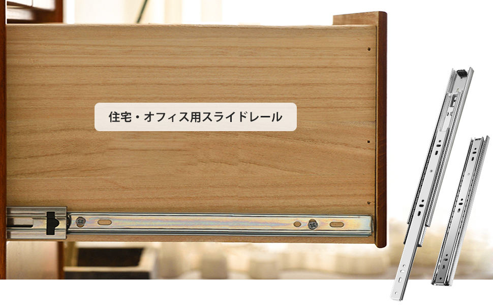 Amazon.co.jp: SHUHANG 引き出しスライドレール 400mm 3段引 Amazon.co.jp: SHUHANG 引き出しスライドレール 400mm 3段引