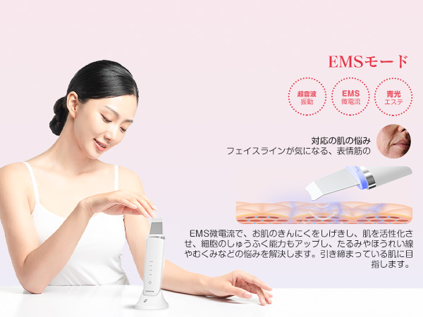 水玉リフト　水玉　話題の　エステ　サロン　小顔　毛穴　超音波 楽天市場】【赤字覚悟☆クーポン⇒3,184円！】＼楽天1位／温冷