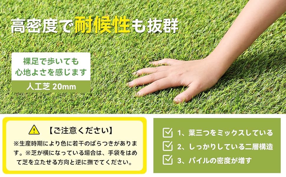 人工芝 ロール 芝丈20mm 1mx20m (フレッシュグリーン1x20m) Amazon | 人工芝 ロール 芝丈20mm 1mx20m 透水タイプ 防草シート