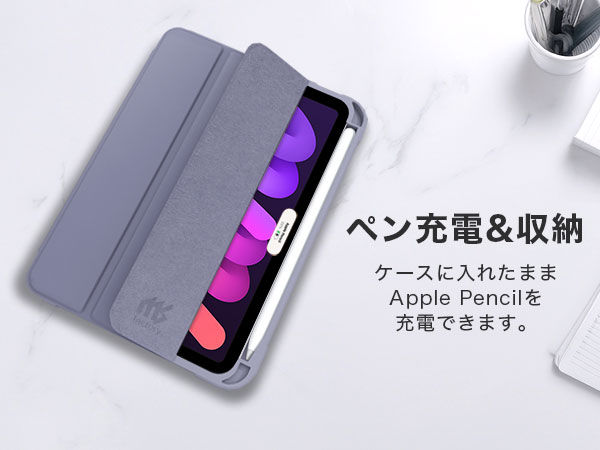 Amazon.co.jp: MS factory iPad mini 7 6 用 ケース mini7 (A17