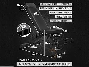Amazon | Taimonik トレーニングベンチ＋可変式 セット商品