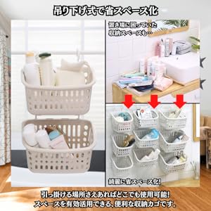 Amazon｜Charmoon フック付き かご バスケット 2個セット 小物