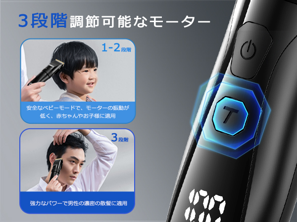 Amazon.co.jp: バリカン メンズ 【新登場 Type-C充電式】 ヘアー