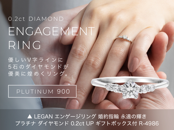 Amazon | LEGAN(レガン) エンゲージリング 7号 永遠の輝き