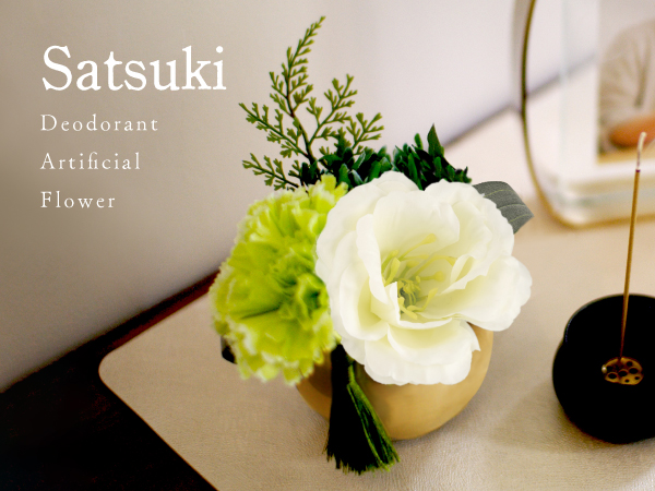 Amazon｜【SO】造花 フェイクフラワー トルコキキョウ 仏花