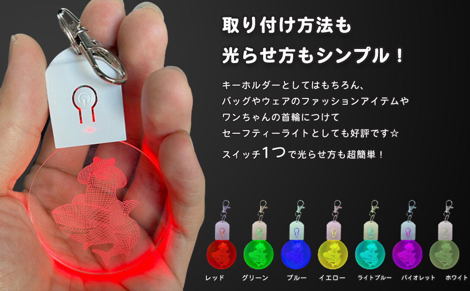 トーマス　キーホルダー　消防車　プラ　LED点灯　電池交換不可　動作保証無し トーマス キーホルダー 消防車 プラ LED点灯 電池交換不可 動作
