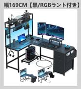 L字型黒パソコンデスク　ゲーミング 楽天市場】パソコンデスク l字 ゲーミングデスク 黒 幅120cm 4