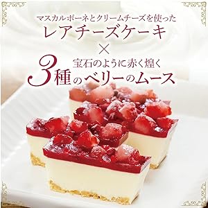 チーズケーキ チーズ菓子専門店 D's CHEESE 🧀🧸 フードメゾン岡崎店からの
