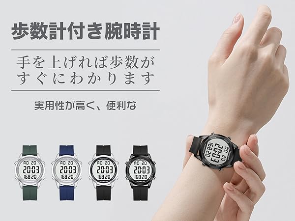 Amazon.co.jp: Hearkent歩数計防水腕時計、内蔵時間、歩数、走行