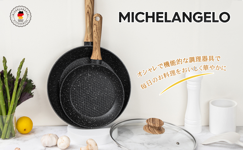 MICHELANGELO ミケランジェロ フライパン 蓋付き 26cm
