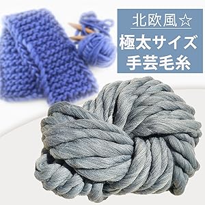 MR MITTENS　ウールチャンキーニット プルオーバー ¥62,150 MR MITTENS ウールチャンキーニット プルオーバー ¥62,150 - メルカリ