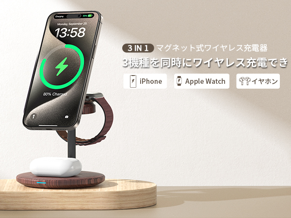 Amazon.co.jp: 3in1 mag-safe充電器 ワイヤレス充電器
