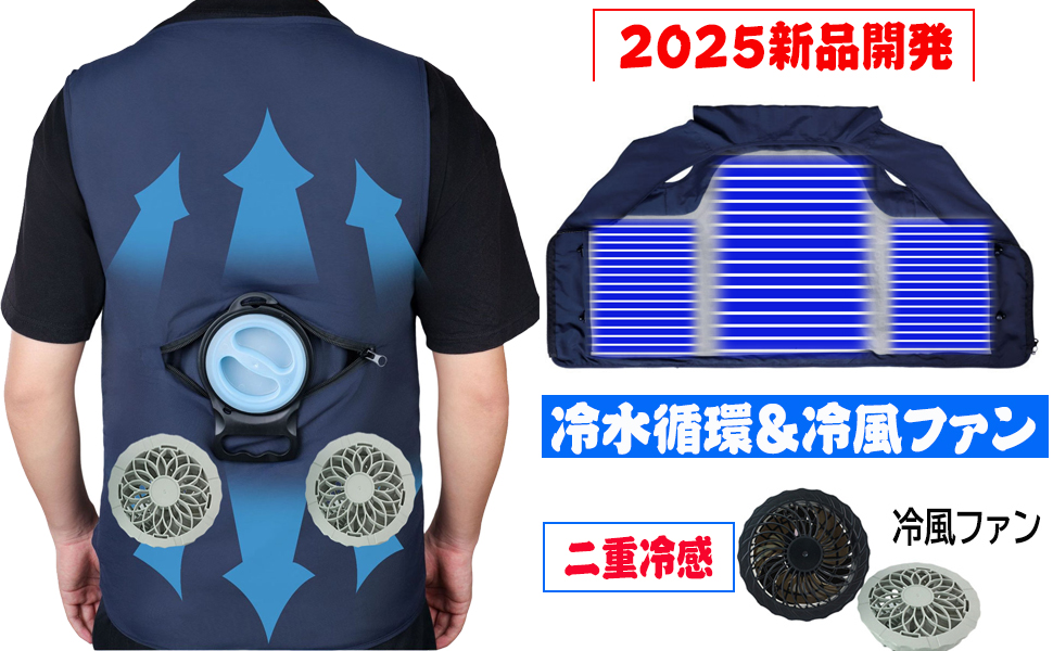 GDLF ファン付き 水冷服 空調服　XL 2XL Amazon.co.jp: [GDLF] 空調作業服 水冷 ひんやり服 冷房ベスト