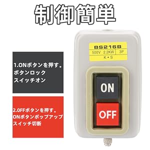 Amazon.co.jp: 電源ボタン 押しボタンスイッチ セルフロック機能