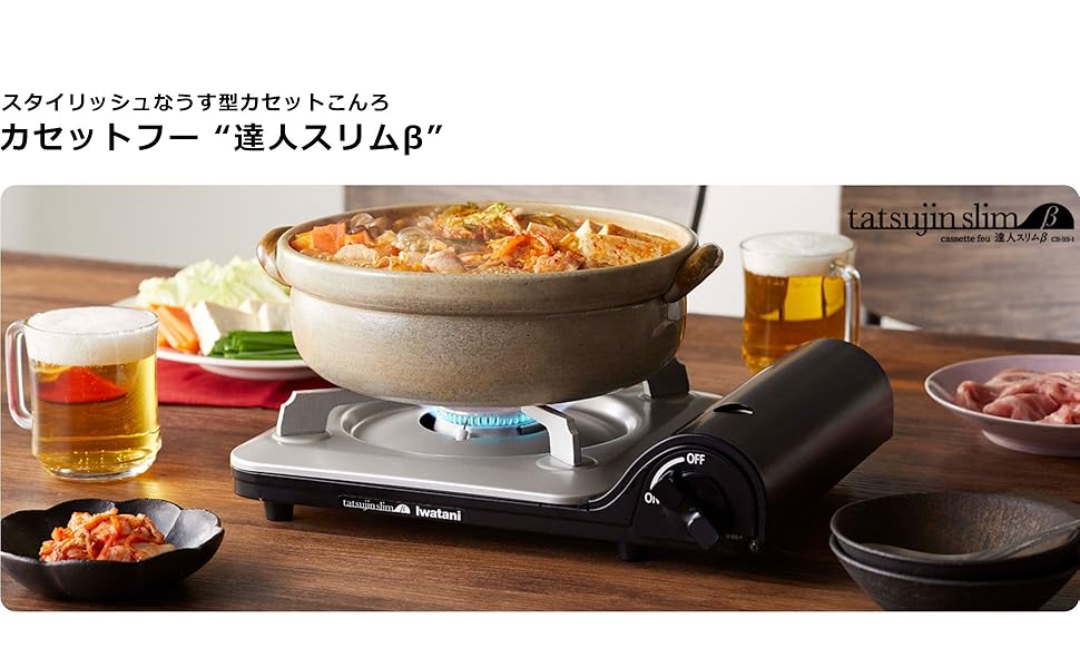 Amazon.co.jp: Iwatani Iwatani CB-BS-1 Cassette Gas Cassette
