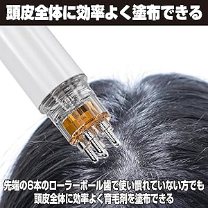 Amazon.co.jp: EdisonBrain 頭皮 アプリケーター 15ml+2ml 容量